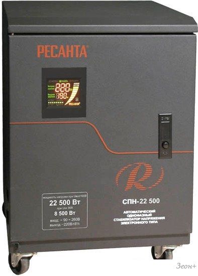 Стабилизатор напряжения Ресанта СПН-22500