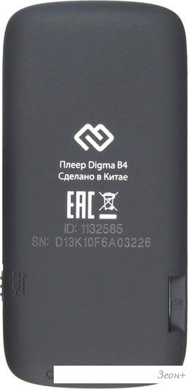 MP3 плеер Digma B4 8GB (черный)