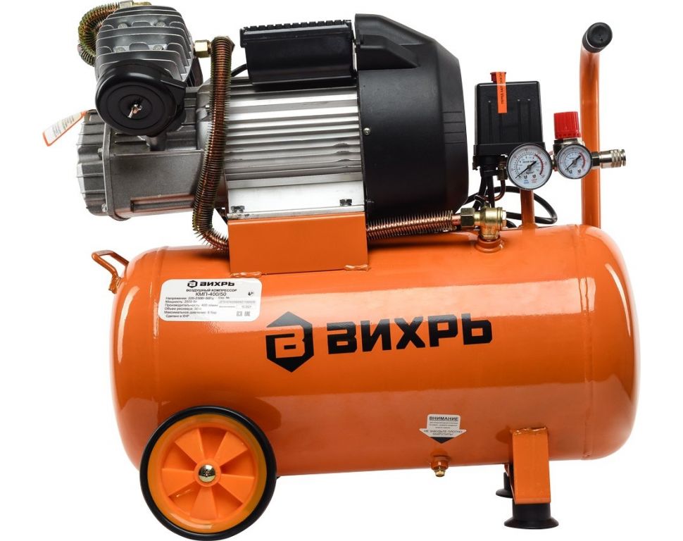 Компрессор Вихрь КМП-400/50