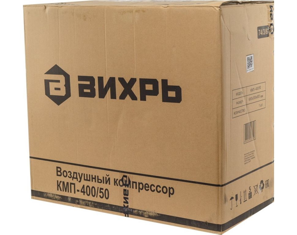 Компрессор Вихрь КМП-400/50