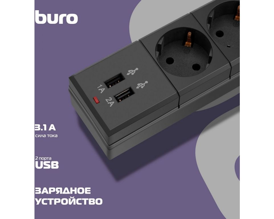 Сетевой фильтр Buro BU-SP3_USB_2A-B