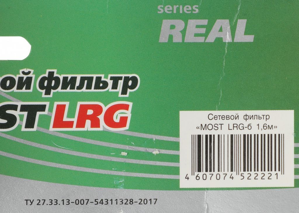 Сетевой фильтр Most LRG 1.6 м (белый)