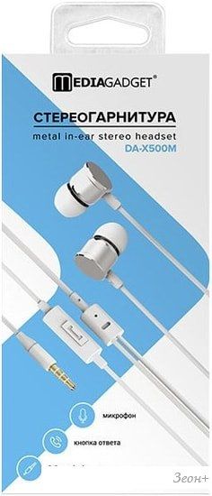 Наушники MediaGadget DA-X500M (белый)