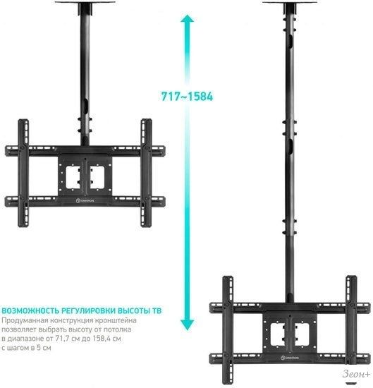 Кронштейн Onkron N1L