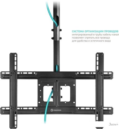 Кронштейн Onkron N2L (черный)