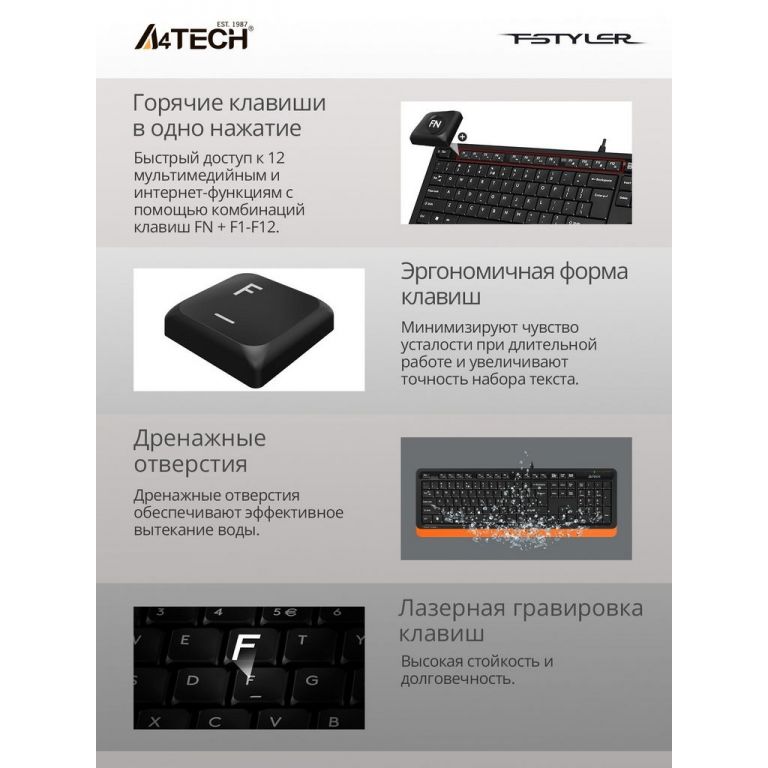 Клавиатура A4Tech Fstyler FK10 (черный/оранжевый)