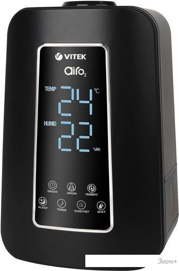 Увлажнитель воздуха Vitek VT-2340