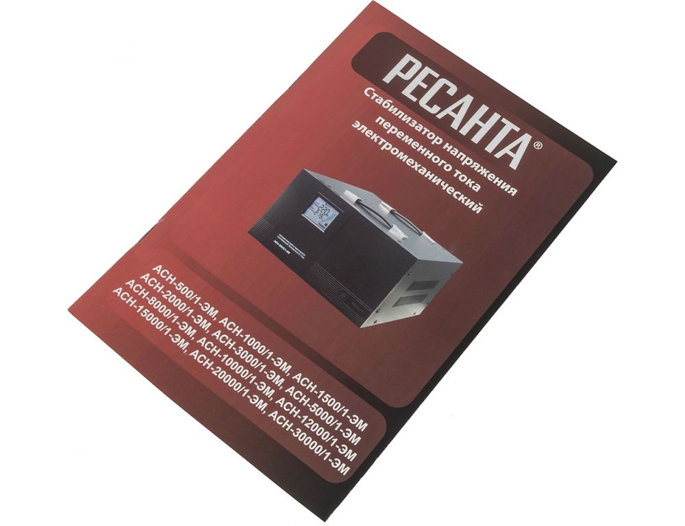 Стабилизатор напряжения Ресанта АСН-5000/1-ЭМ