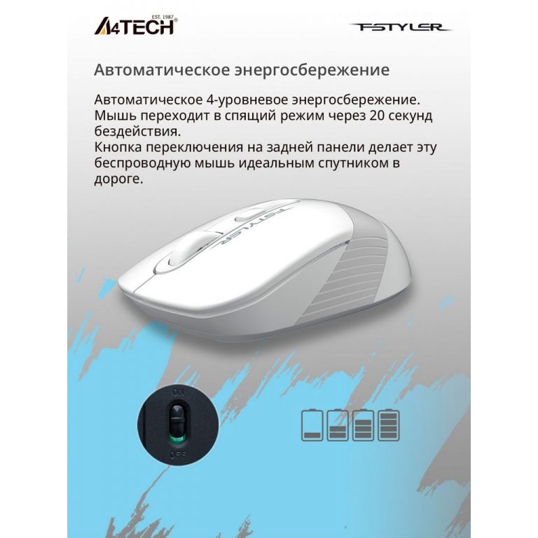 Мышь A4Tech Fstyler FG10 (белый/серый)