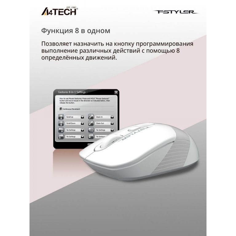 Мышь A4Tech Fstyler FG10 (белый/серый)