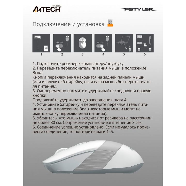 Мышь A4Tech Fstyler FG10 (белый/серый)