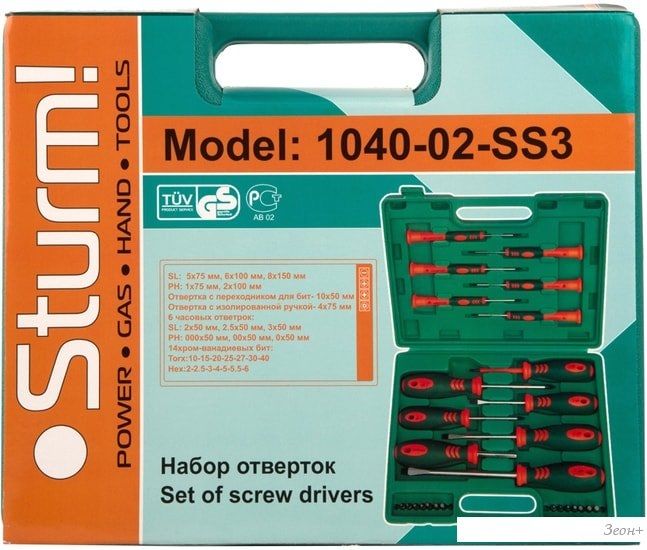 Набор отверток Sturm 1040-02-SS3 (27 предметов)