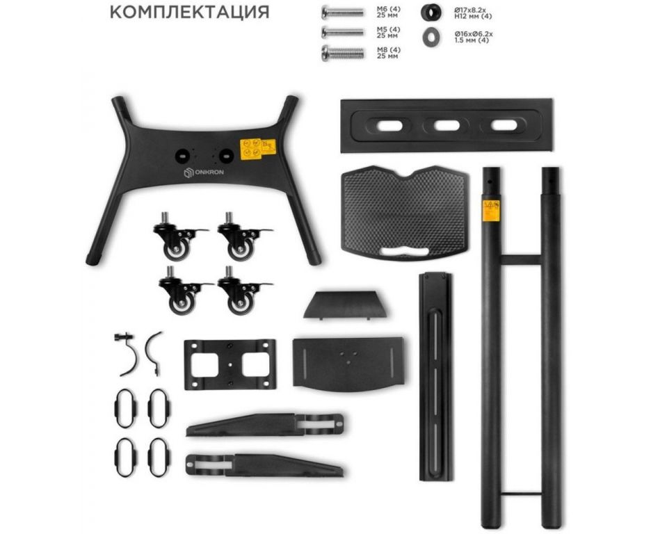 Кронштейн Onkron TS1551