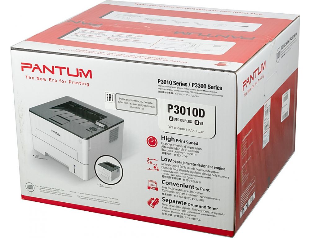 Принтер Pantum P3010D