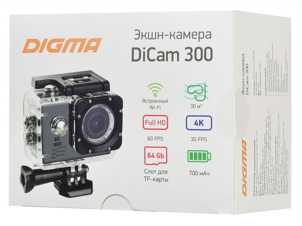 Экшен-камера Digma DiCam 300 (серый)