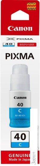 Чернила Canon GI-40C