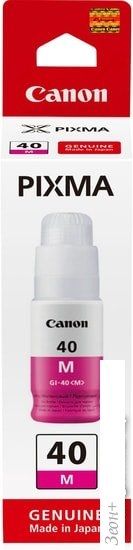 Чернила Canon GI-40M