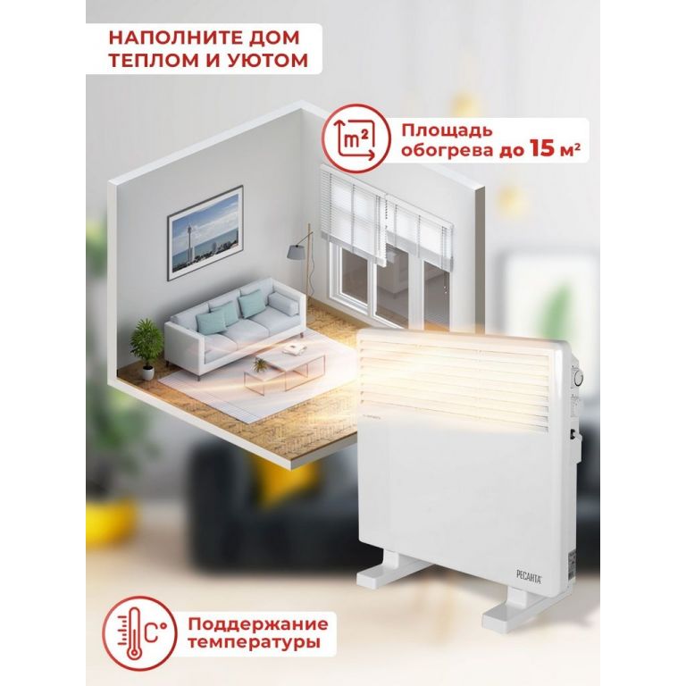 Конвектор Ресанта ОК-1500СН