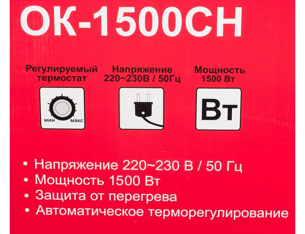 Конвектор Ресанта ОК-1500СН