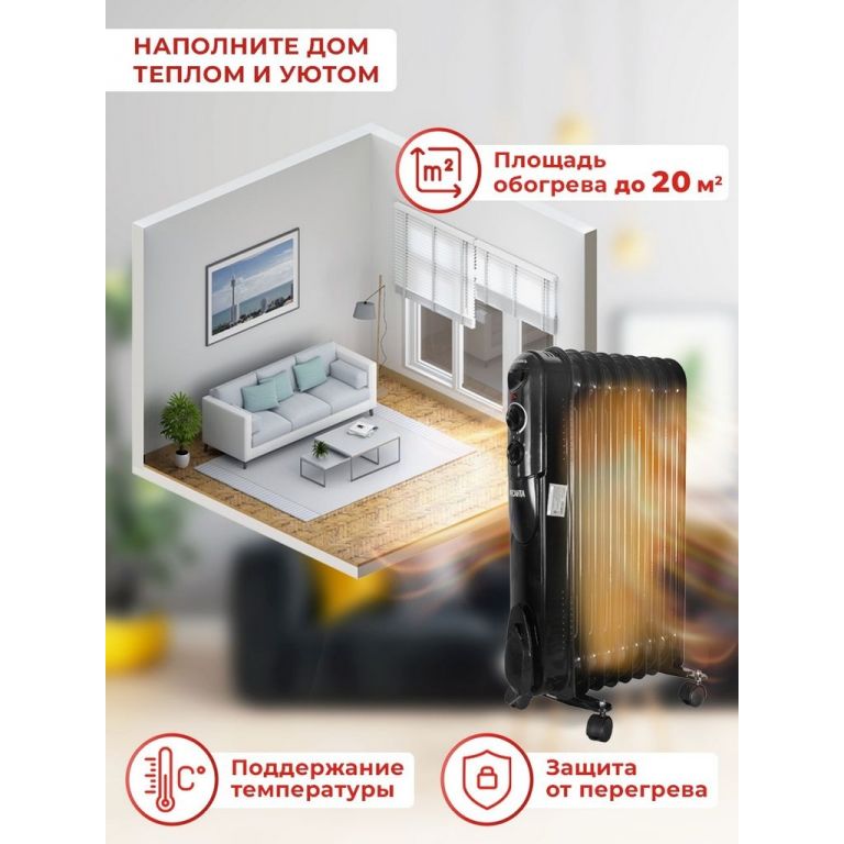 Масляный радиатор Ресанта ОМПТ-9НЧ