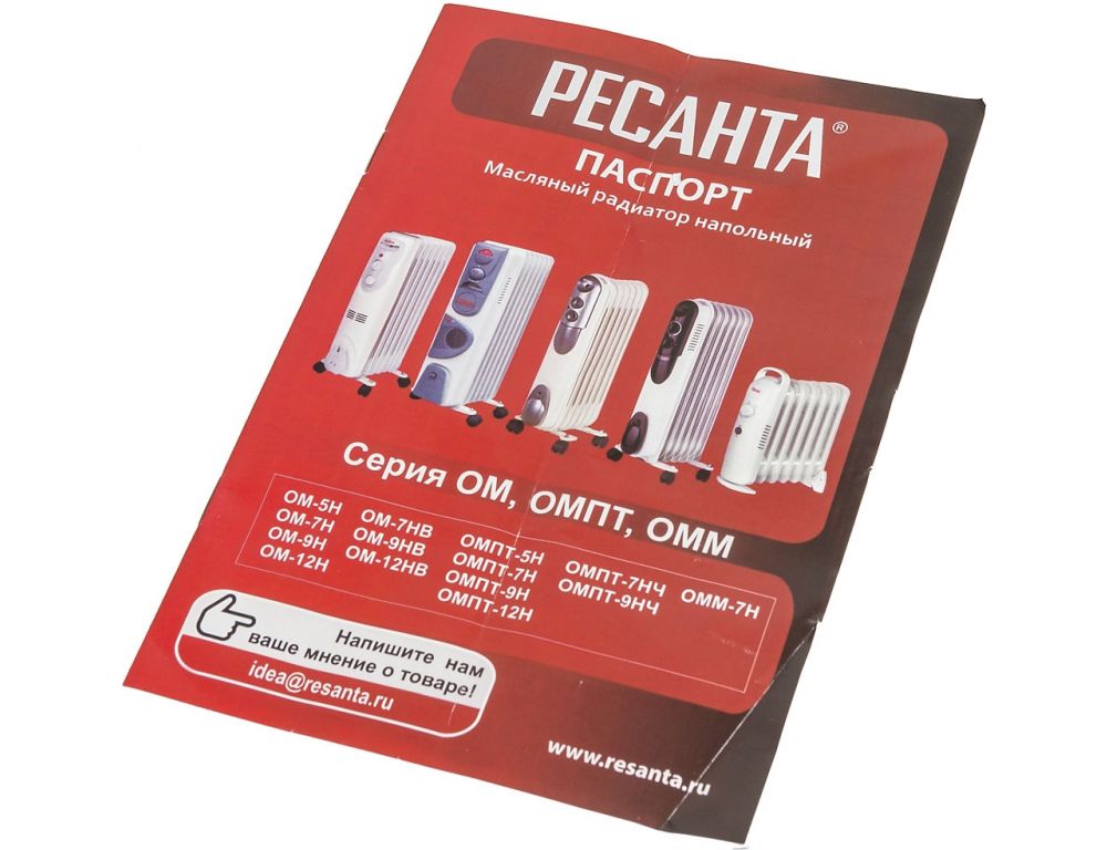 Масляный радиатор Ресанта ОМПТ-9НЧ