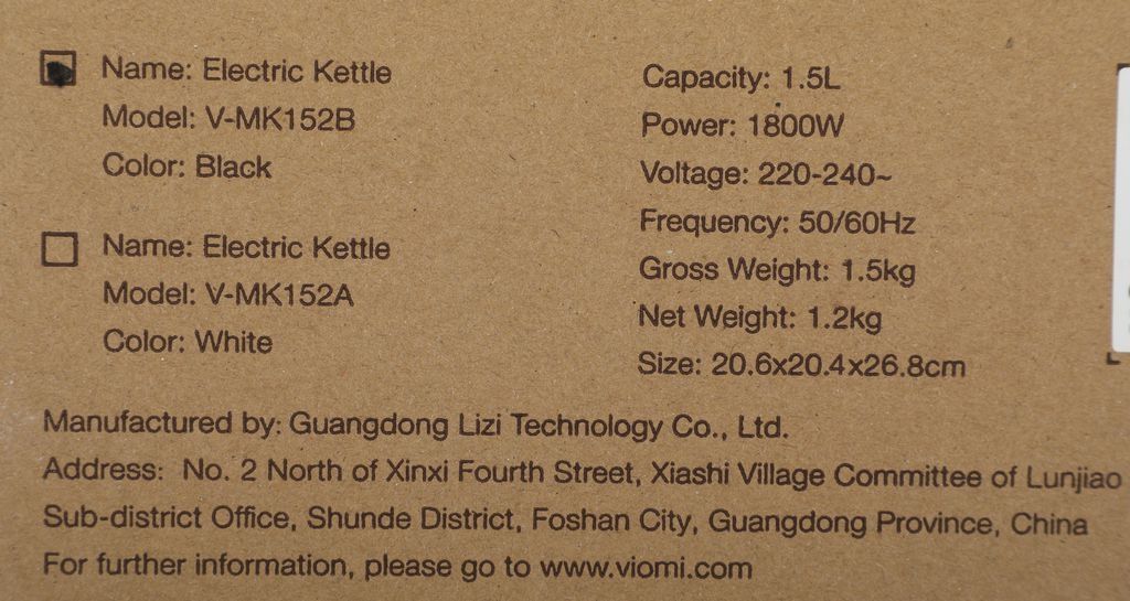 Электрочайник Viomi Mechanical Kettle V-MK152B