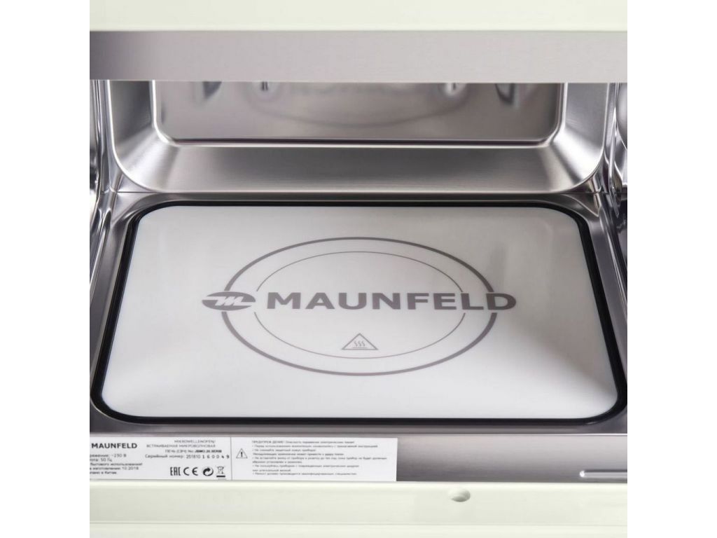 Микроволновая печь MAUNFELD JBMO.20.5ERIB