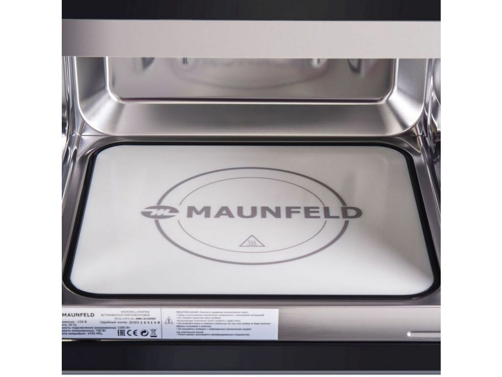 Микроволновая печь MAUNFELD JBMO.20.5GRBG