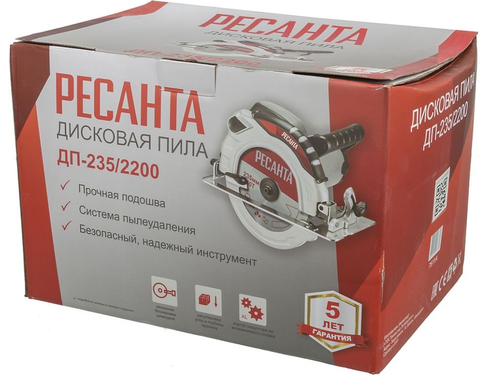 Дисковая (циркулярная) пила Ресанта ДП-235/2200