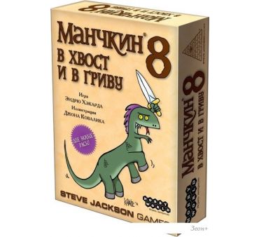      8:     