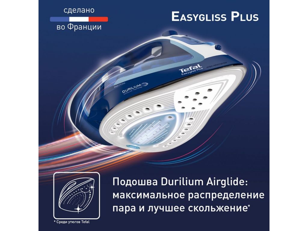 Утюг Tefal FV5735E0