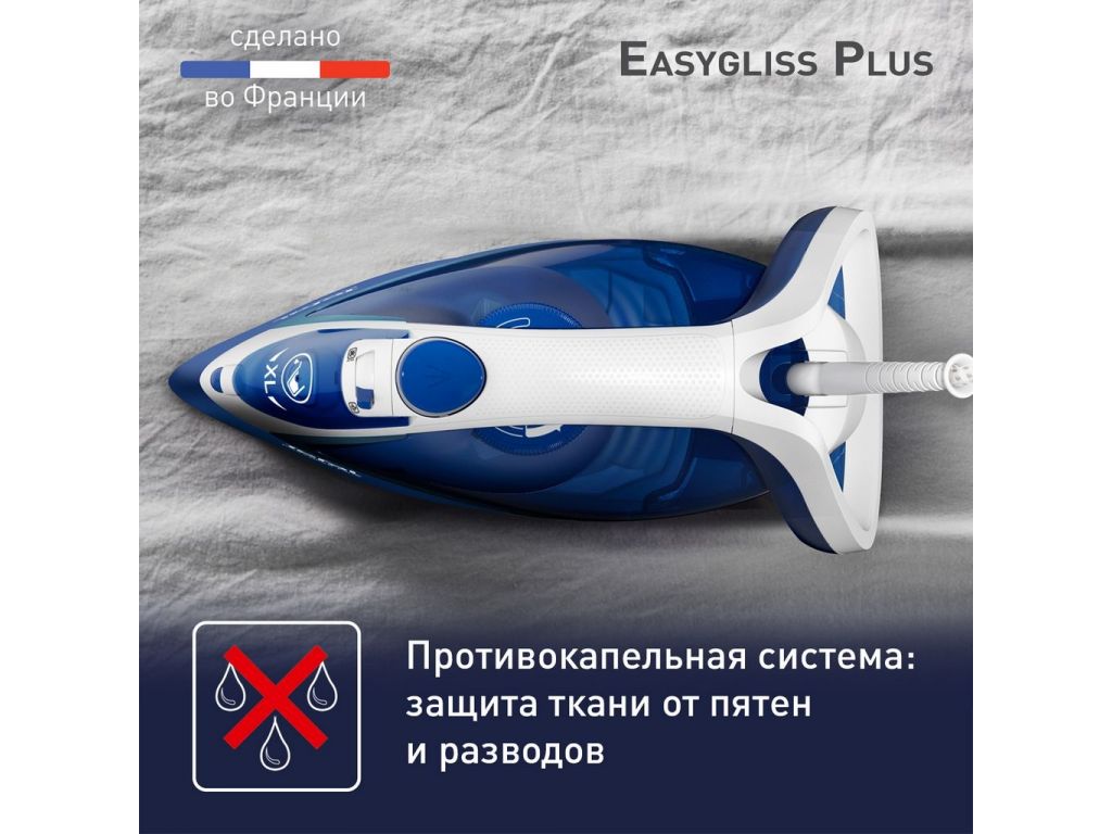 Утюг Tefal FV5735E0