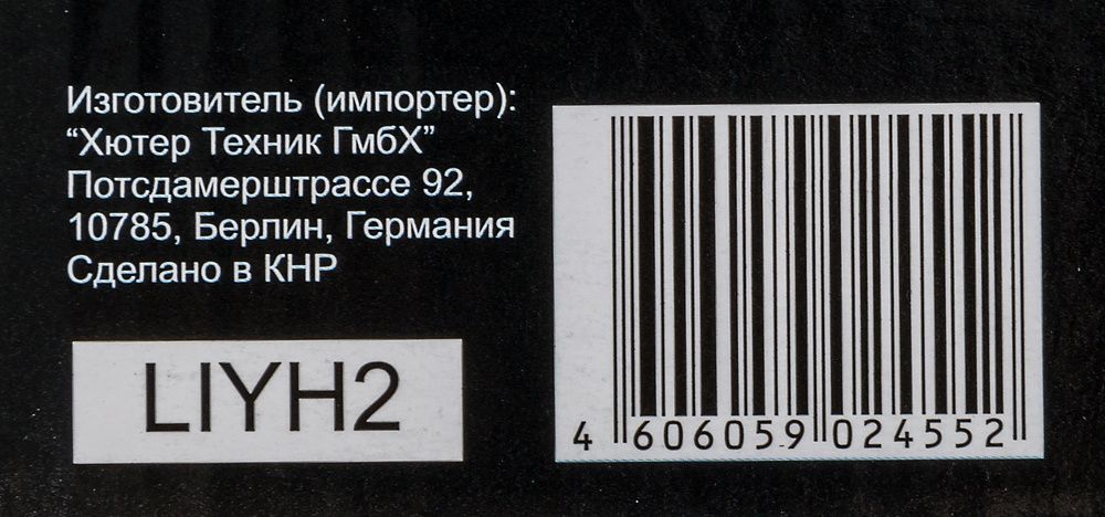 Универсальный набор инструментов Вихрь 73/6/7/1 (29 предметов)