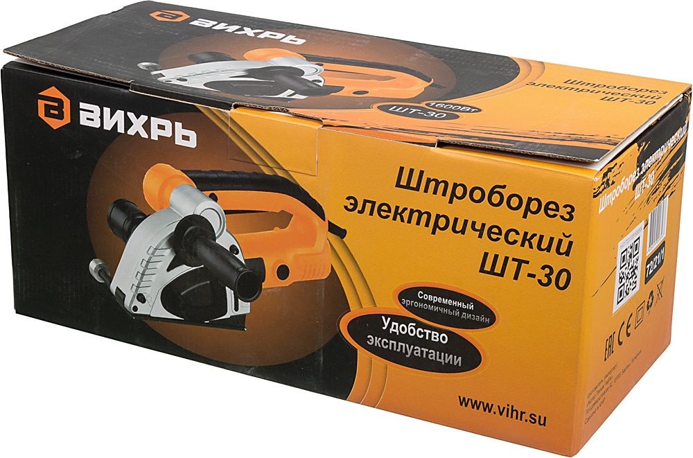 Штроборез Вихрь ШТ-30