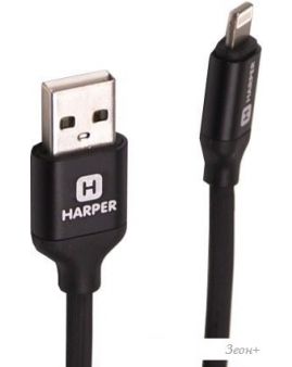  Harper SCH-530 ()