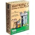 Настольная игра Мир Хобби Манчкин 6.5: Бабайки из склепа