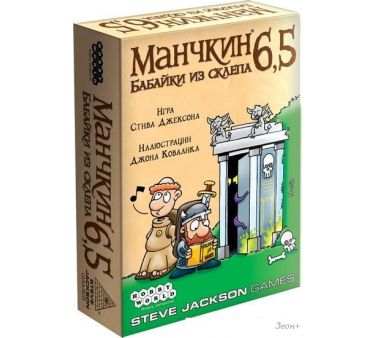      6.5:   