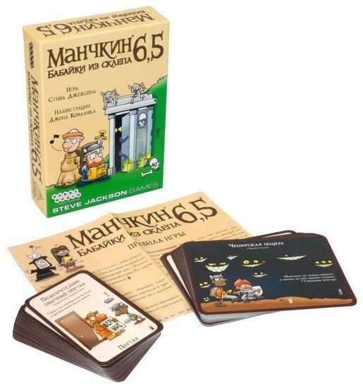 Настольная игра Мир Хобби Манчкин 6.5: Бабайки из склепа