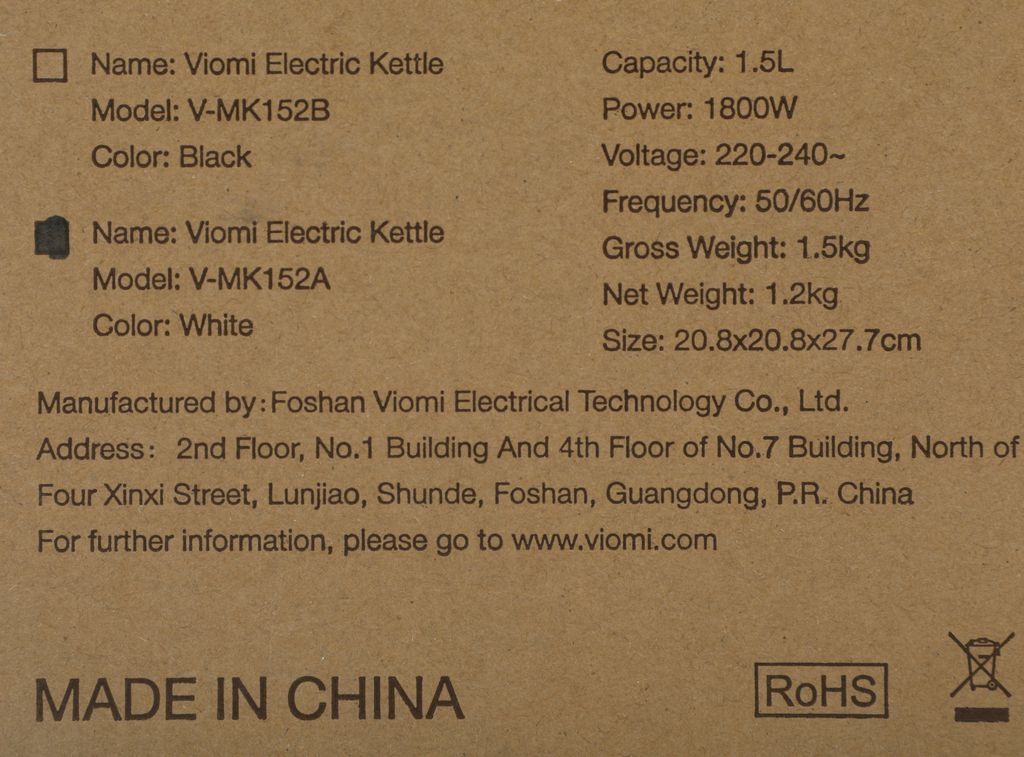 Электрочайник Viomi Mechanical Kettle V-MK152A