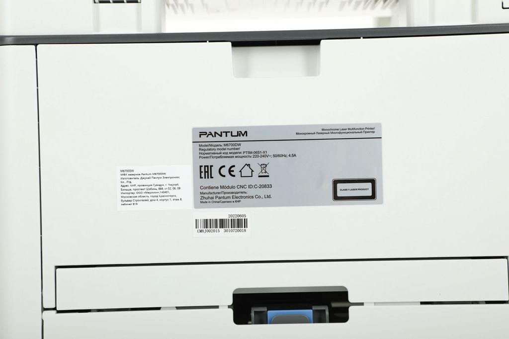 МФУ Pantum M6700DW