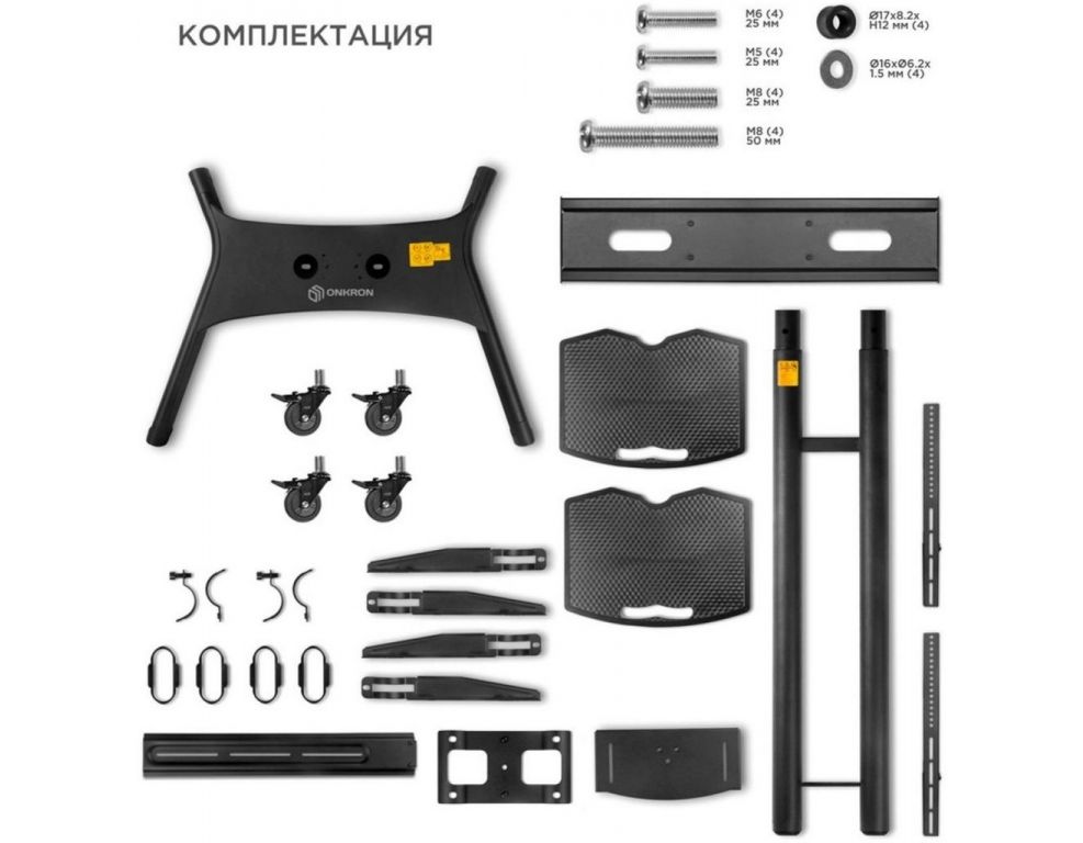 Кронштейн Onkron TS1881 (черный)