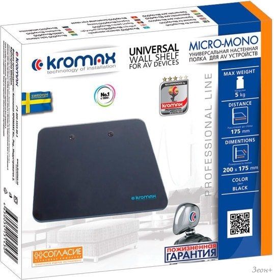 Кронштейн Kromax Micro-mono