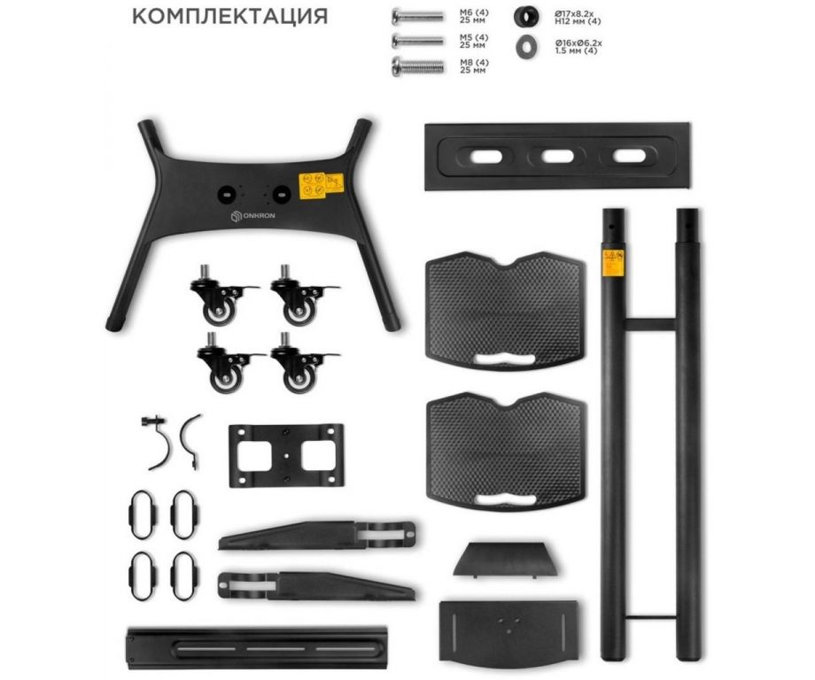 Кронштейн Onkron TS1552
