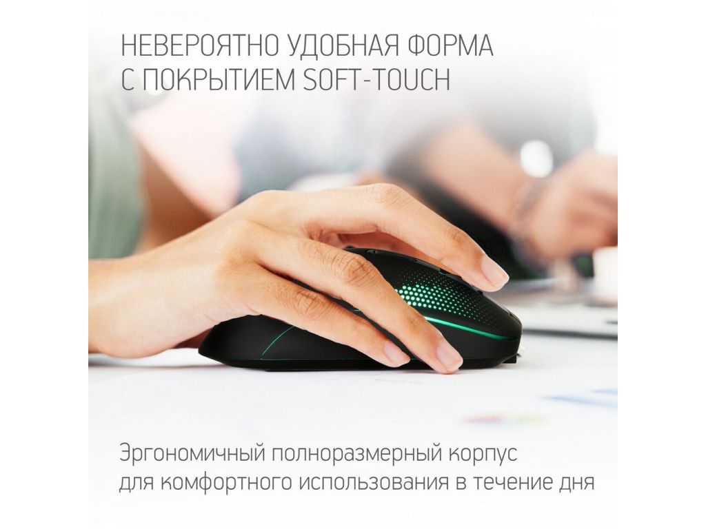 Мышь Oklick 636LWC