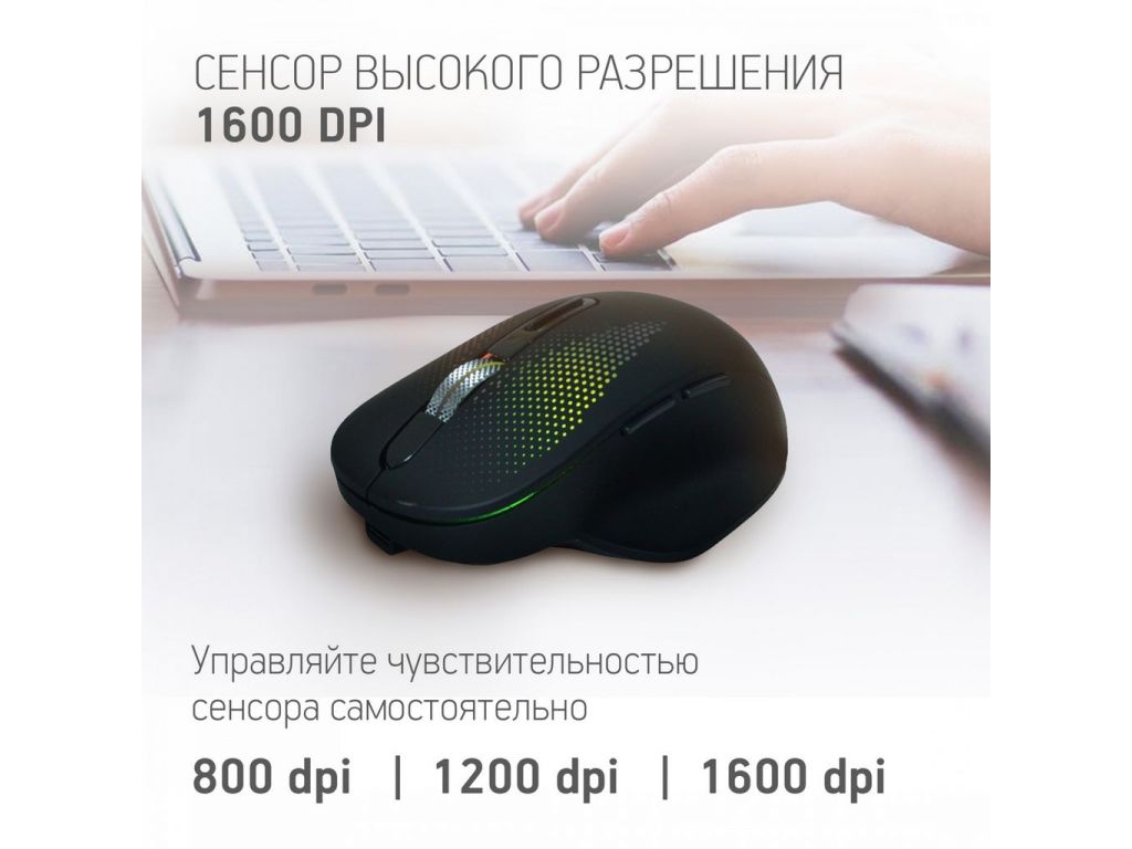 Мышь Oklick 636LWC