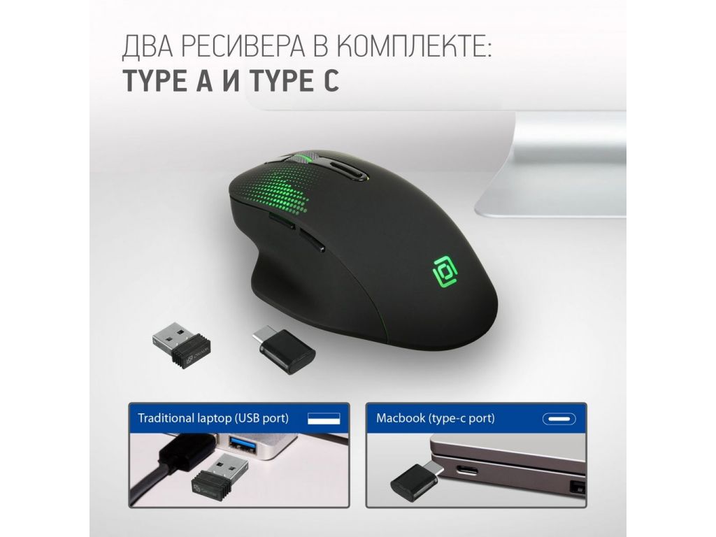 Мышь Oklick 636LWC