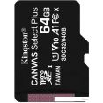   Kingston Canvas Select Plus microSDXC 64GB [SDCS2/64GBSP]