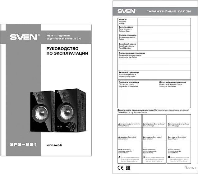 Акустика SVEN SPS-621