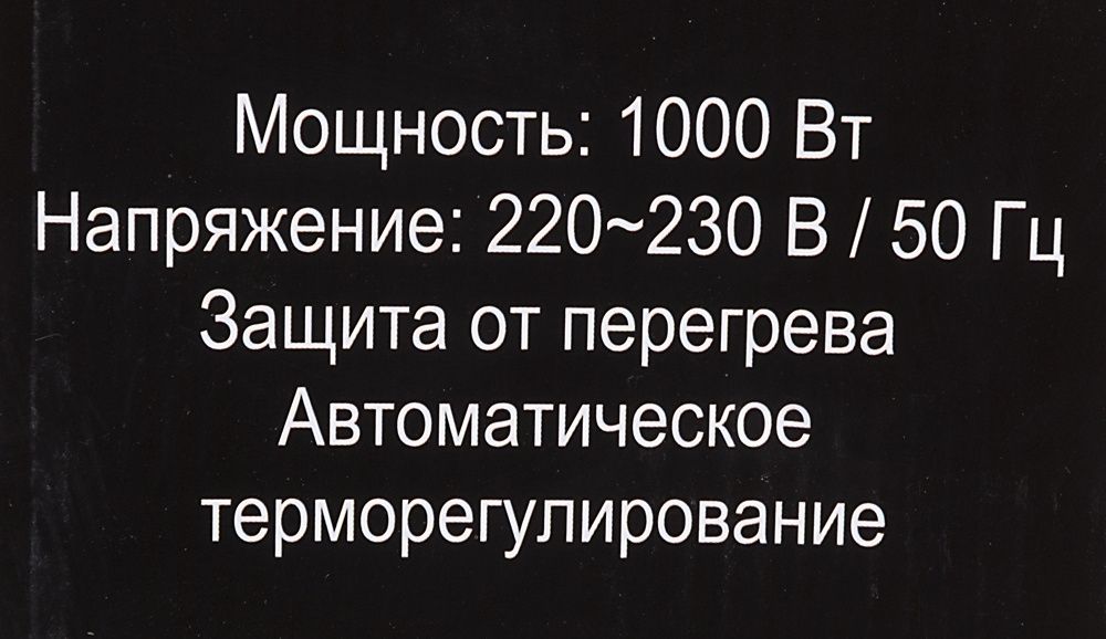 Конвектор Ресанта ОК-1000СН