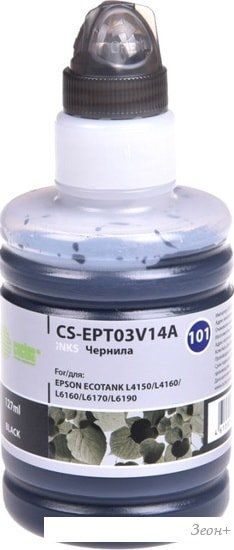 Чернила CACTUS CS-EPT03V14A